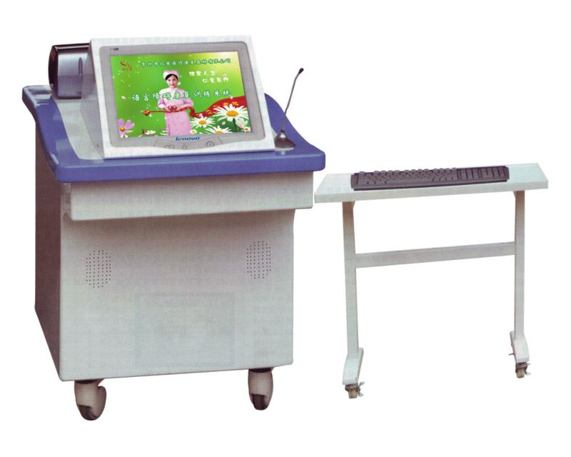 ZK-YY型語言障礙康復訓練系統(tǒng)